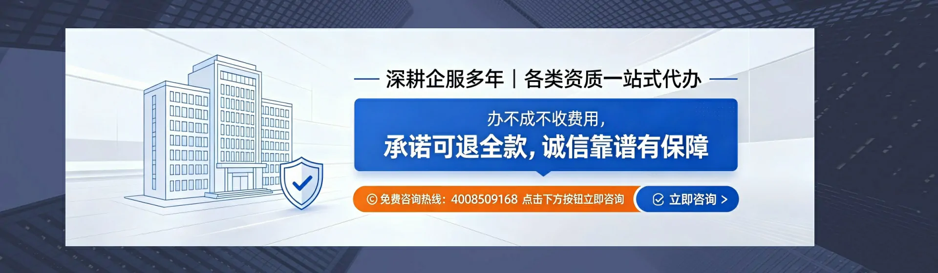 南充分站首页横幅