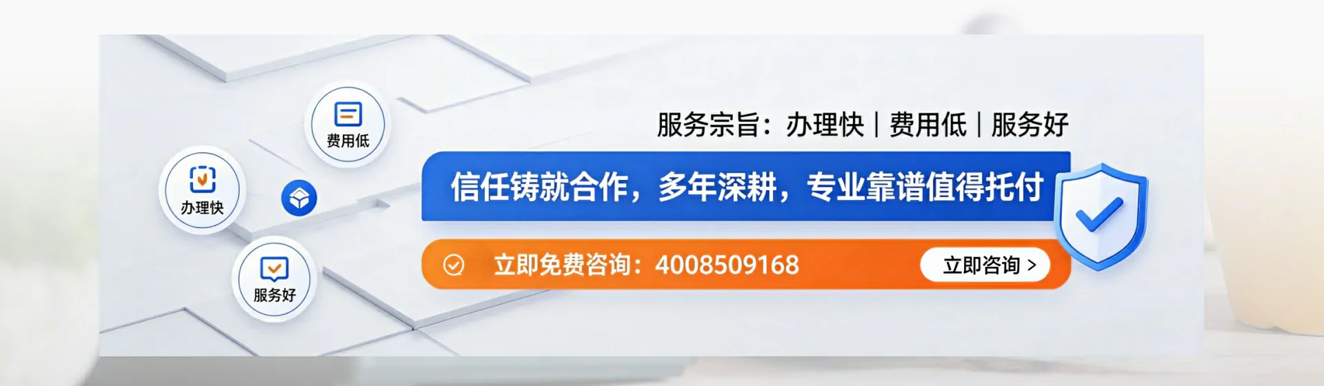 南充分站首页横幅