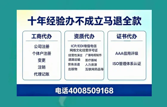 南充办理<a href='https://www.tazcjz.cn/'>道路运输许可证</a>：我的亲身经历与实用指南