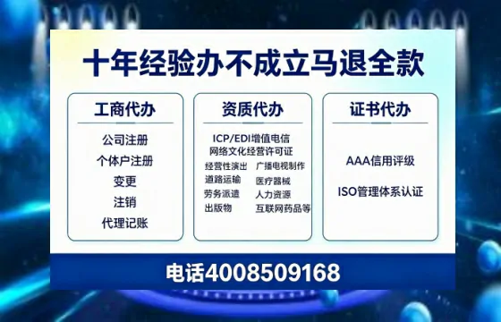 南充个体户注销的用途、流程与费用详解及高效办理指南