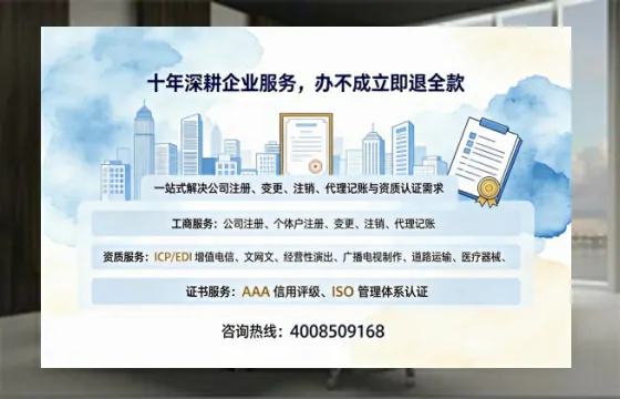 南充办理<a href='https://www.tazcjz.cn/'>公共卫生许可证</a>：实用指南与真实经历分享