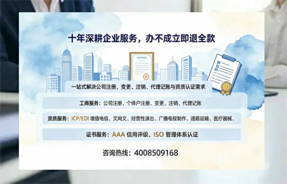 南充办理<a href='https://www.tazcjz.cn/'>拍卖许可证</a>的全流程解析与实战经验分享