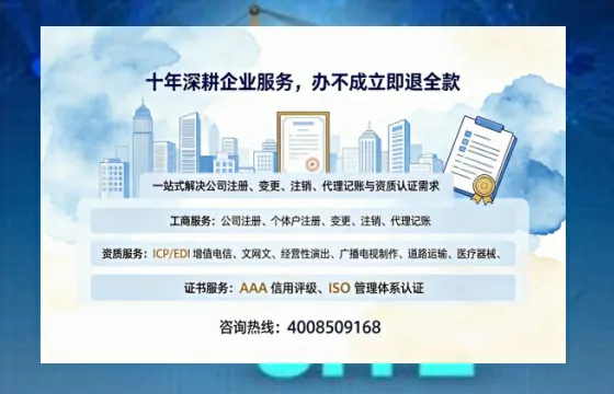 南充办理<a href='https://www.tazcjz.cn/'>人力资源许可证</a>的实用价值与实操指南