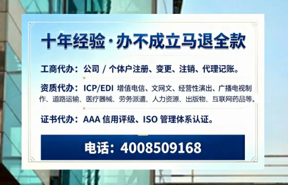 南充办理<a href='https://www.tazcjz.cn/'>公司注册</a>的实用价值、完整流程及费用说明