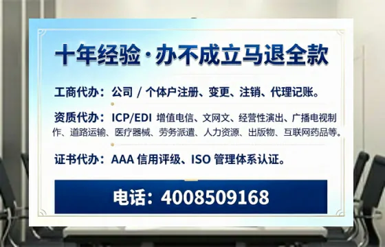 南充办理<a href='https://www.tazcjz.cn/'>药品经营许可证</a>的实用价值与全流程实操分享