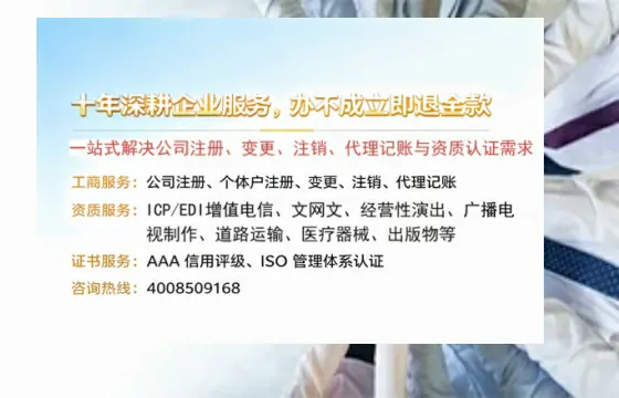 南充办理<a href='https://www.tazcjz.cn/'>医疗机构执业许可证</a>的实操指南:从必要性到高效落地