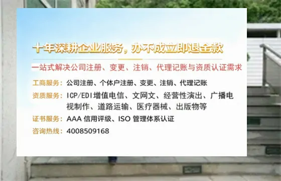 南充办理<a href='https://www.tazcjz.cn/'>互联网药品许可证</a>的实用指南:从必要性到高效落地