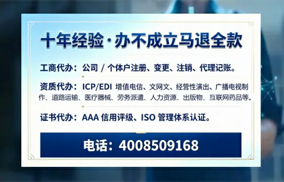 南充<a href='https://www.tazcjz.cn/'>医疗器械网络销售备案</a>：业务刚需、办理全攻略与避坑指南