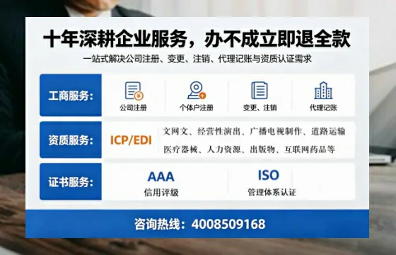 南充办理<a href='https://www.tazcjz.cn/'>劳务派遣许可证</a>的实用指南:从业者的亲身经历分享