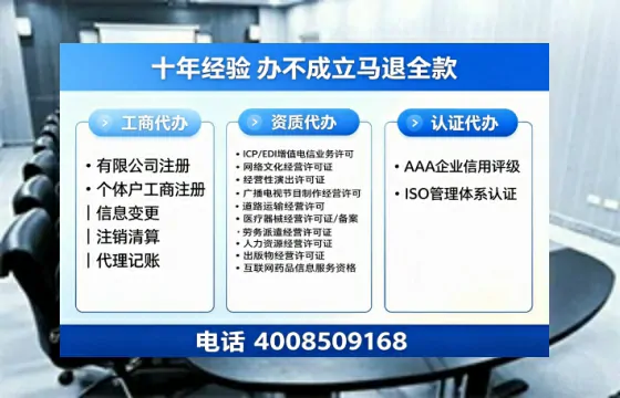 南充办理<a href='https://www.tazcjz.cn/'>互联网药品许可证</a>的实用指南:从必要性到高效落地