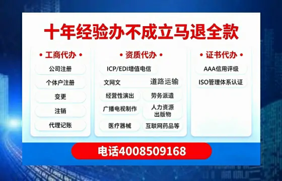 南充办理<a href='https://www.tazcjz.cn/'>ICP<a href='https://www.tazcjz.cn/'>增值电信许可证</a></a>的用途、流程及费用详解