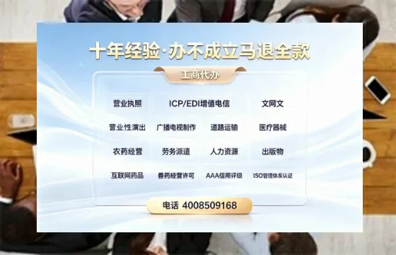 南充办理广播电视节目制作许可证的用途、流程及费用详解