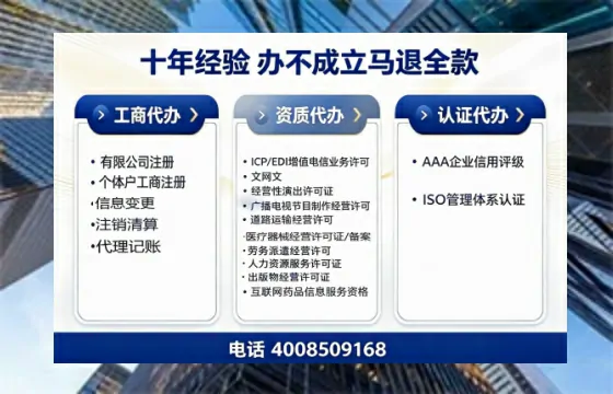 南充办理<a href='https://www.tazcjz.cn/'>培训机构办学许可证</a>的全流程解析与实务经验分享