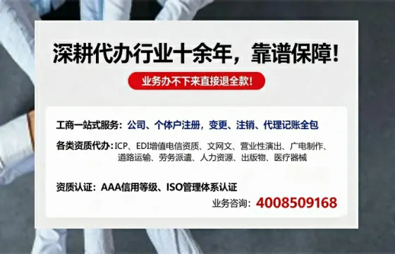 南充办理<a href='https://www.tazcjz.cn/'>人力资源许可证</a>的实用价值与实操指南