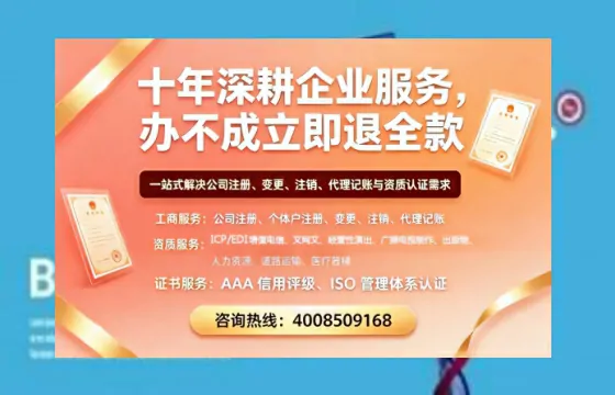 南充办理<a href='https://www.tazcjz.cn/'>拍卖许可证</a>的全流程解析与实战经验分享