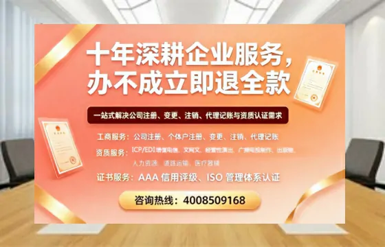 南充办理<a href='https://www.tazcjz.cn/'>医疗器械三类经营许可证</a>的实用指南：我的亲身经历与深度分享