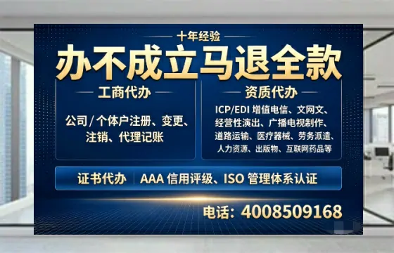 南充<a href='https://www.tazcjz.cn/'>医疗器械网络销售备案</a>：业务刚需、办理全攻略与避坑指南