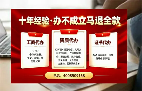 南充办理<a href='https://www.tazcjz.cn/'>公司注册</a>的实用价值、完整流程及费用说明