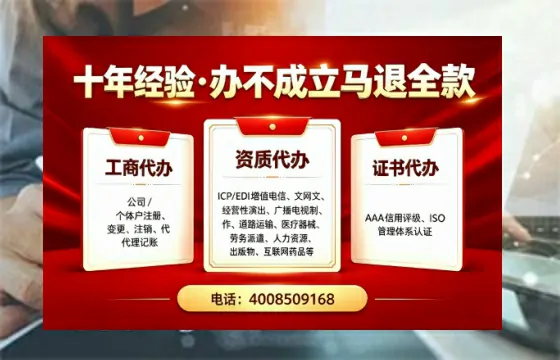 南充办理<a href='https://www.tazcjz.cn/'>公共卫生许可证</a>：实用指南与真实经历分享