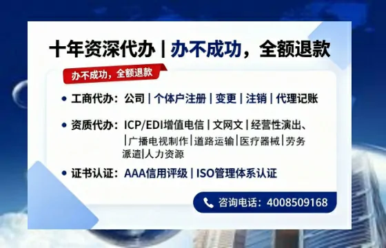 南充办理<a href='https://www.tazcjz.cn/'>药品经营许可证</a>的实用价值与全流程实操分享