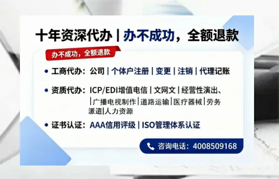 南充办理<a href='https://www.tazcjz.cn/'>医疗机构执业许可证</a>的实操指南:从必要性到高效落地