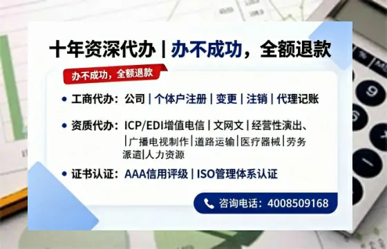 南充办理<a href='https://www.tazcjz.cn/'>道路运输许可证</a>：我的亲身经历与实用指南