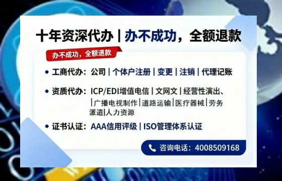 南充办理广播电视节目制作许可证的用途、流程及费用详解