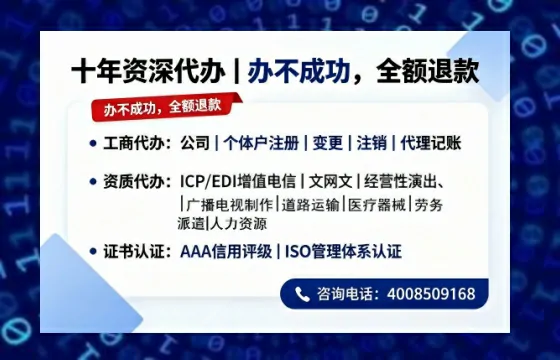 南充办理<a href='https://www.tazcjz.cn/'>网络文化经营许可证</a>的用处、办理流程及费用全解析