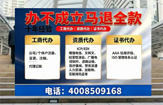 南充办理<a href='https://www.tazcjz.cn/'>培训机构办学许可证</a>的全流程解析与实务经验分享