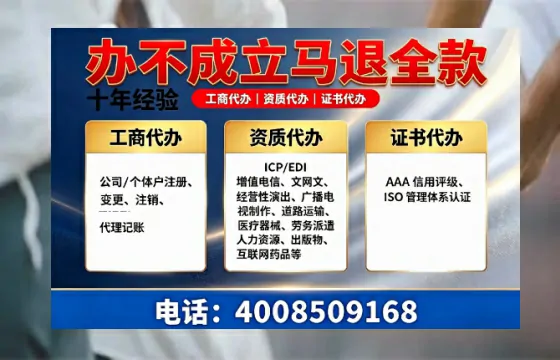 南充办理<a href='https://www.tazcjz.cn/'>医疗器械三类经营许可证</a>的实用指南：我的亲身经历与深度分享